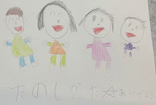 セカンドリトリート東京に寄せられた、笑顔の人物が並ぶ手描きの絵